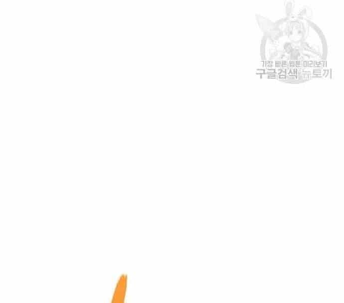 Cuộc Chiến Siêu Nhân - Chương 16.5 - ảnh 13