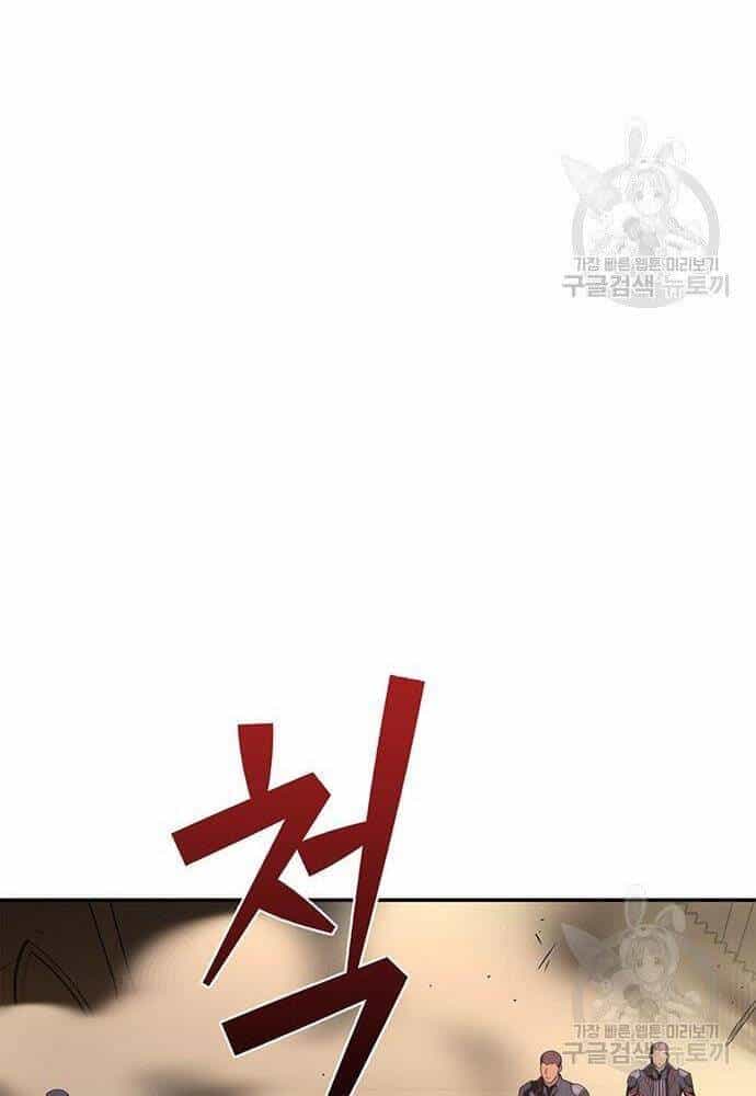Cuộc Chiến Siêu Nhân - Chương 17 - ảnh 119