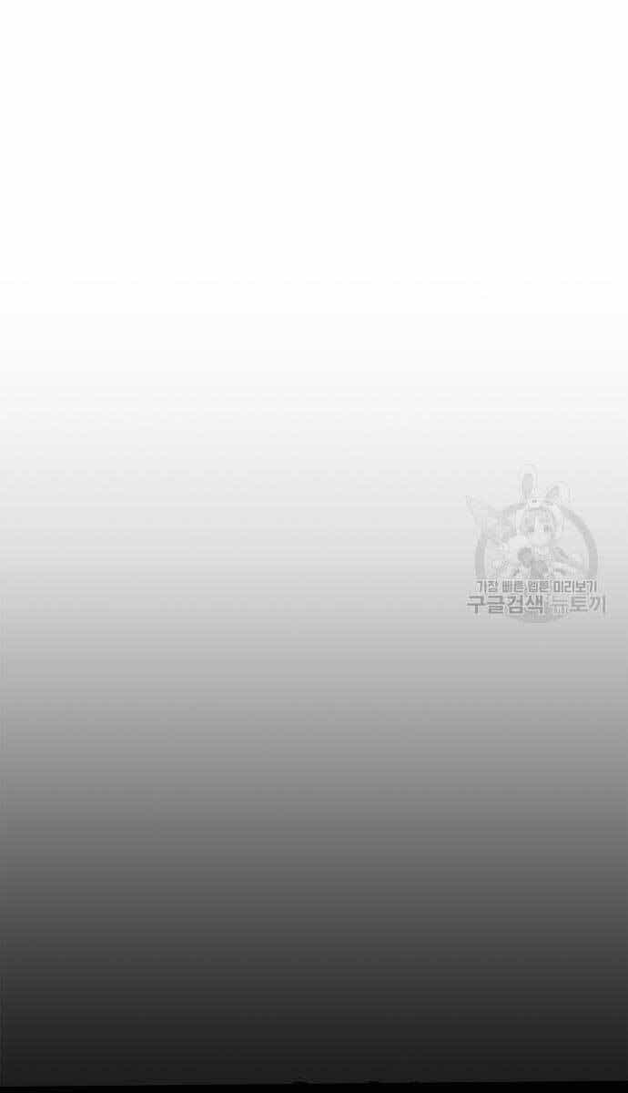 Cuộc Chiến Siêu Nhân - Chương 25 - ảnh 103