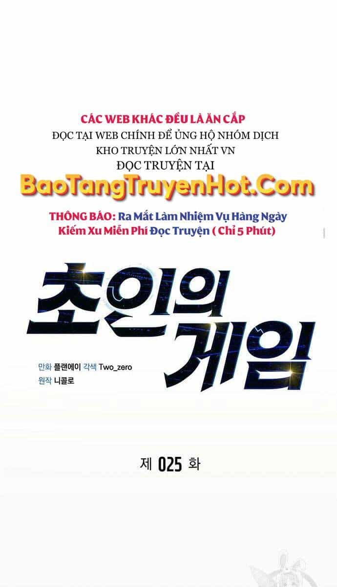 Cuộc Chiến Siêu Nhân - Chương 25 - ảnh 26