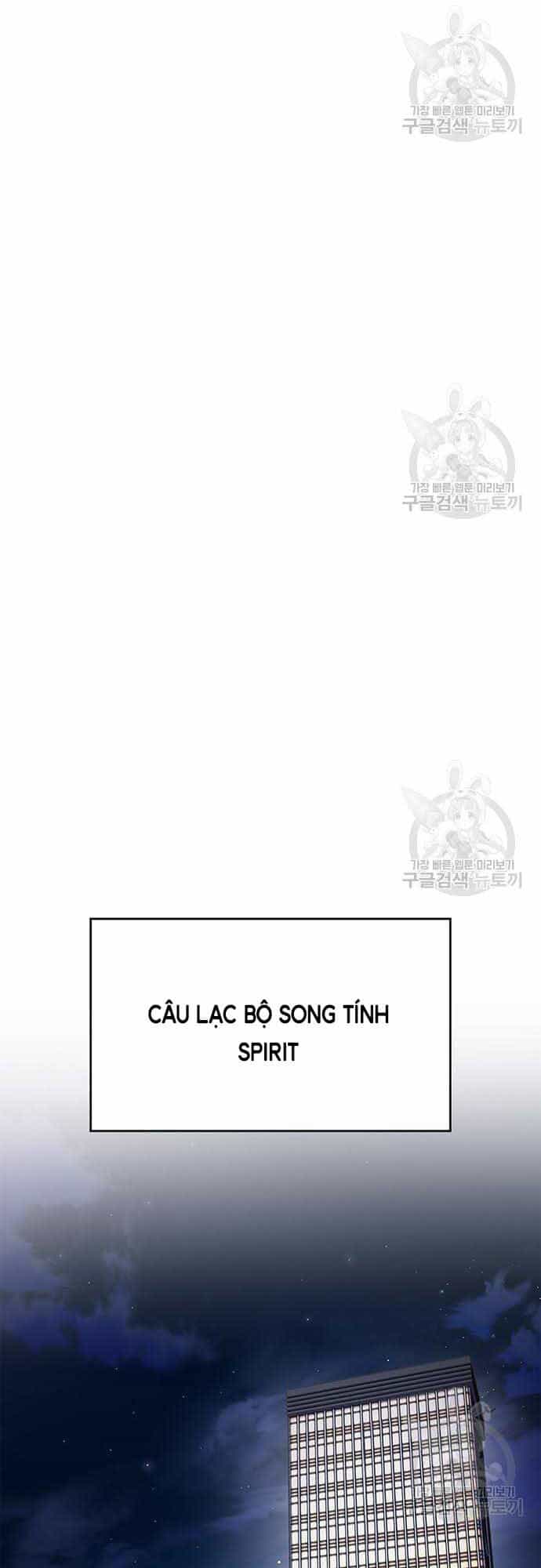 Cuộc Chiến Siêu Nhân - Chương 26 - ảnh 73