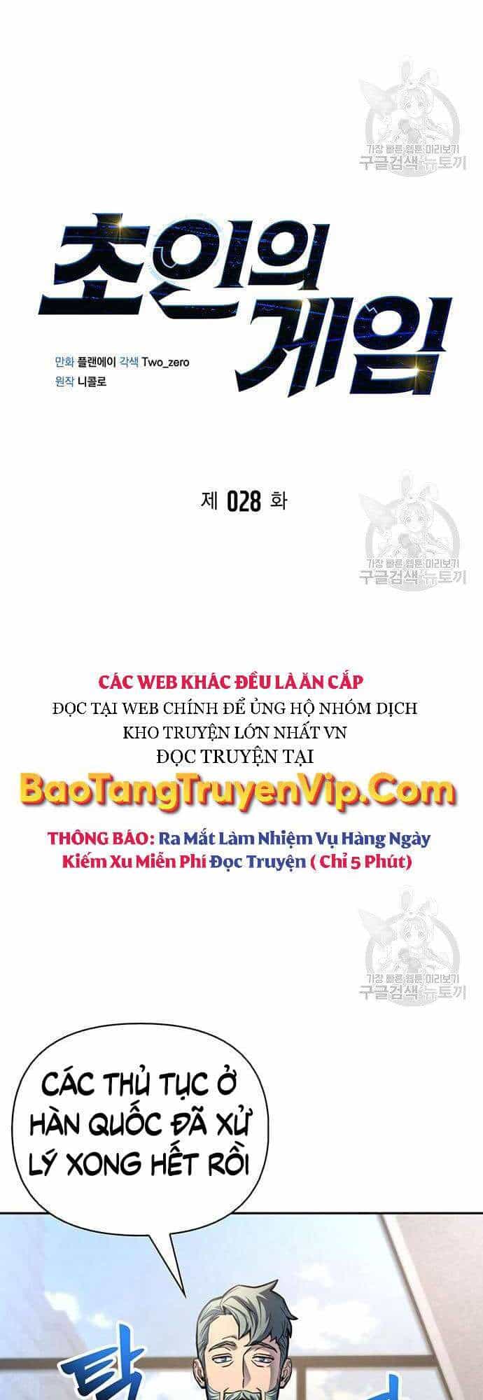 Cuộc Chiến Siêu Nhân - Chương 28 - ảnh 11