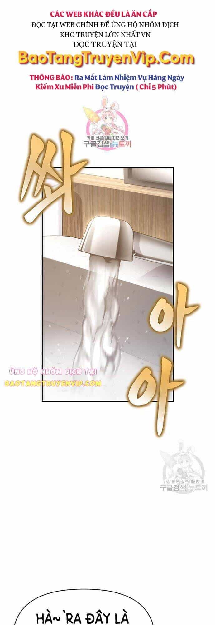 Cuộc Chiến Siêu Nhân - Chương 33 - ảnh 1
