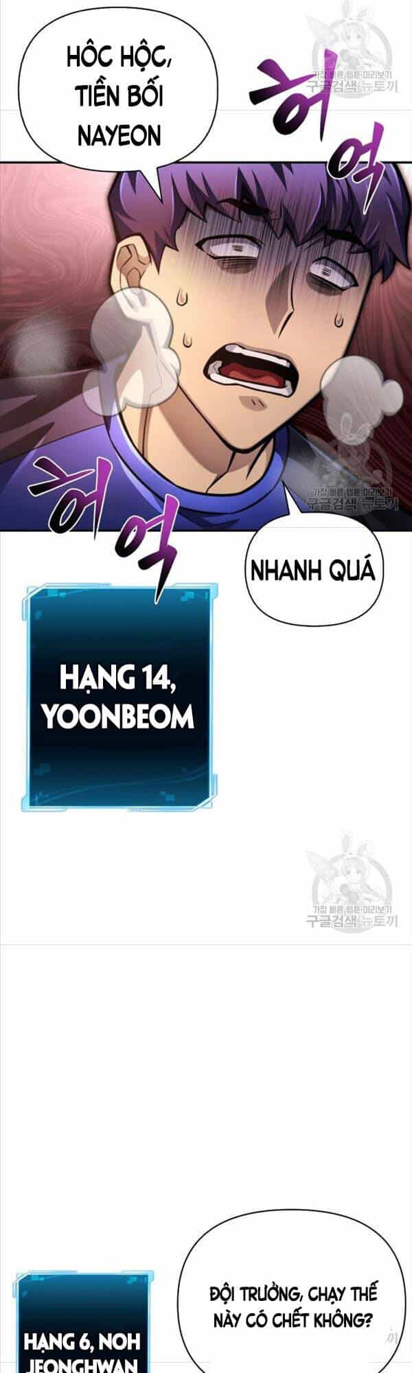 Cuộc Chiến Siêu Nhân - Chương 37 - ảnh 7