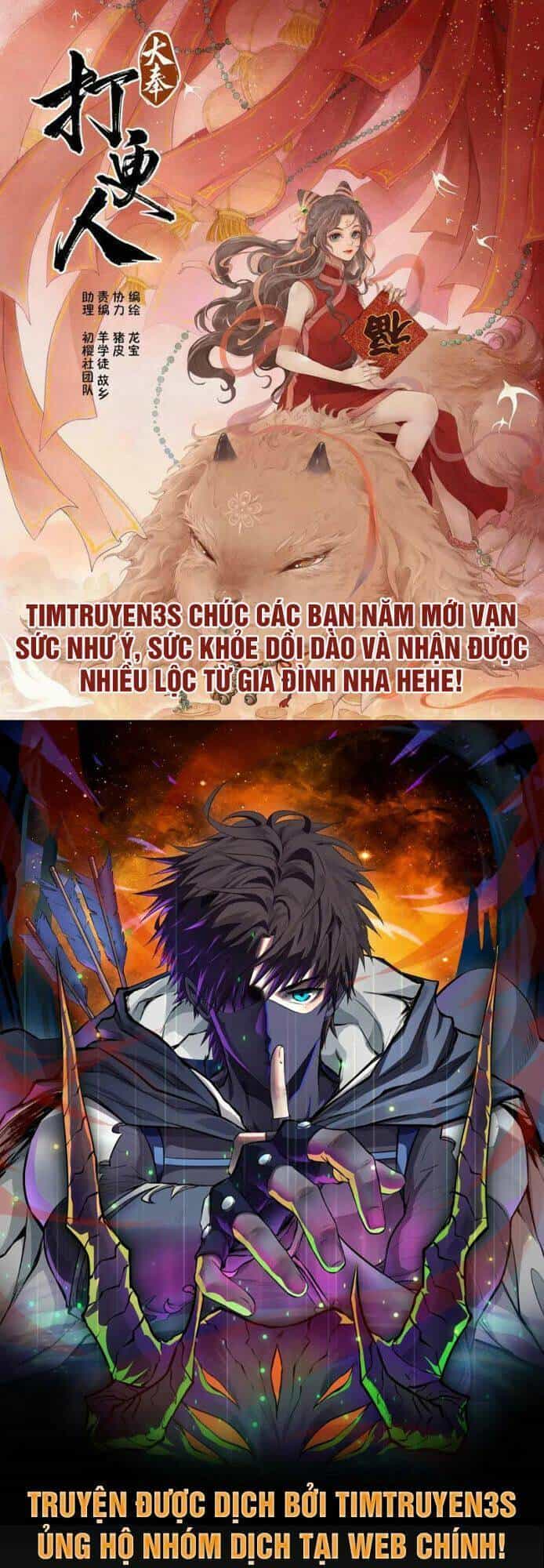 Cuộc Săn Nữ Hoàng - Chương 20 - ảnh 1