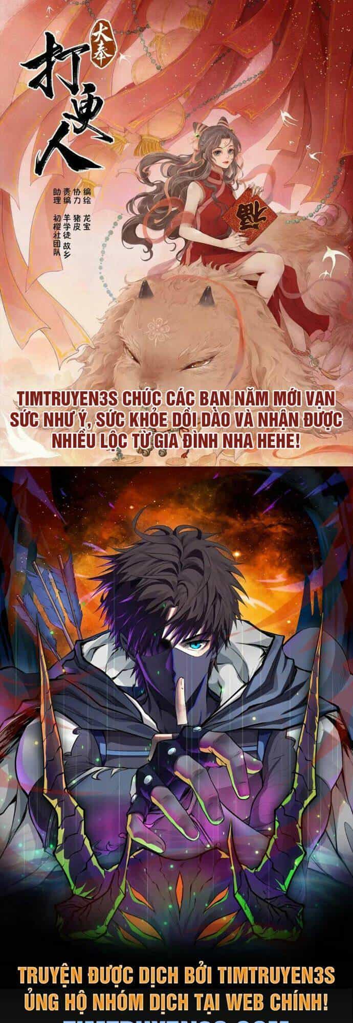Cuộc Săn Nữ Hoàng - Chương 21 - ảnh 1