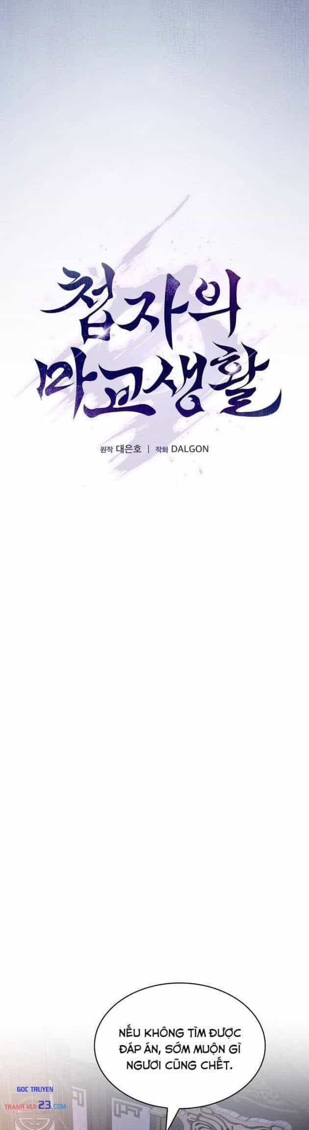 Cuộc Sống Của Gián Điệp Ma Giáo - Chương 69 - ảnh 27