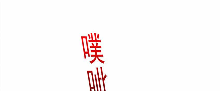 Cuộc Sống Treo Máy - Chương 18 - ảnh 164