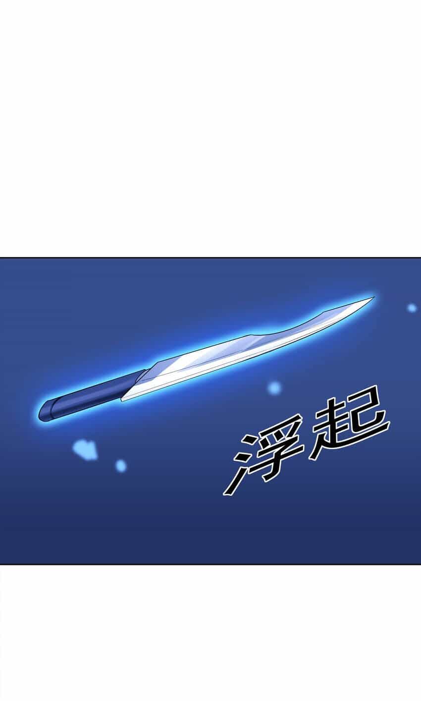 Cuộc Sống Treo Máy - Chương 19 - ảnh 72