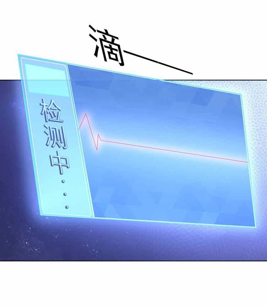 Cuộc Sống Treo Máy - Chương 30 - ảnh 66