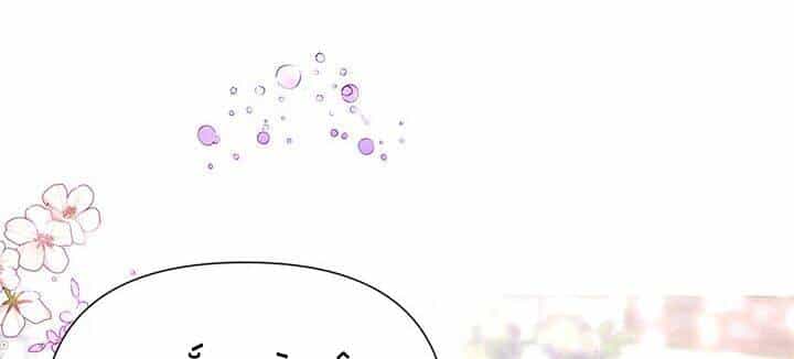 Cuộc Sống Vui Vẻ Của Ác Nữ - Chương 6 - ảnh 238