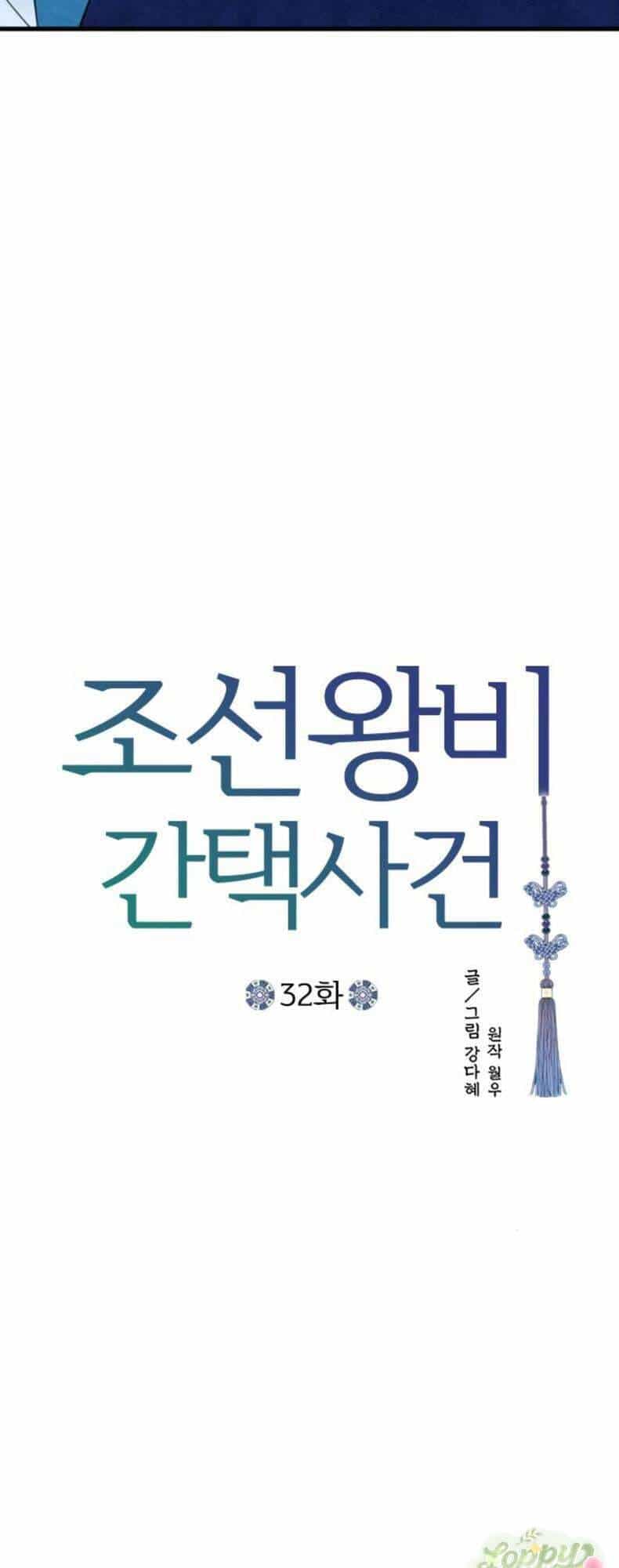 Cuộc Tuyển Chọn Vương Phi Triều Joseon - Chương 32 - ảnh 9