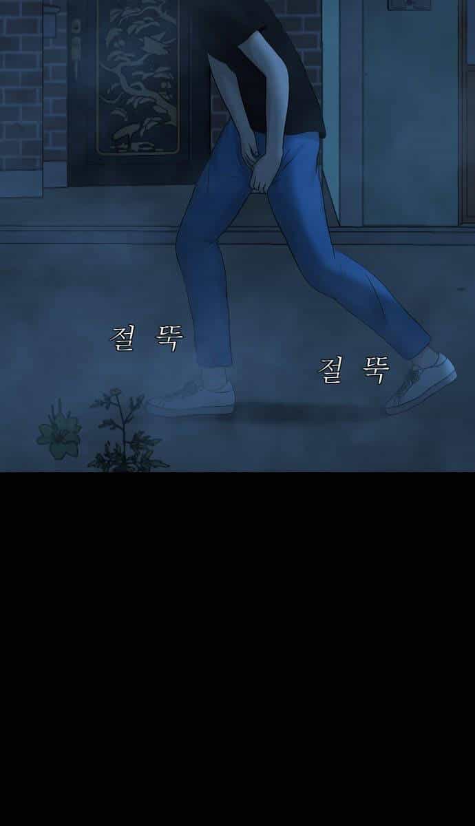 Cuốn Nhật Ký Kỳ Lạ - Chương 18 - ảnh 17