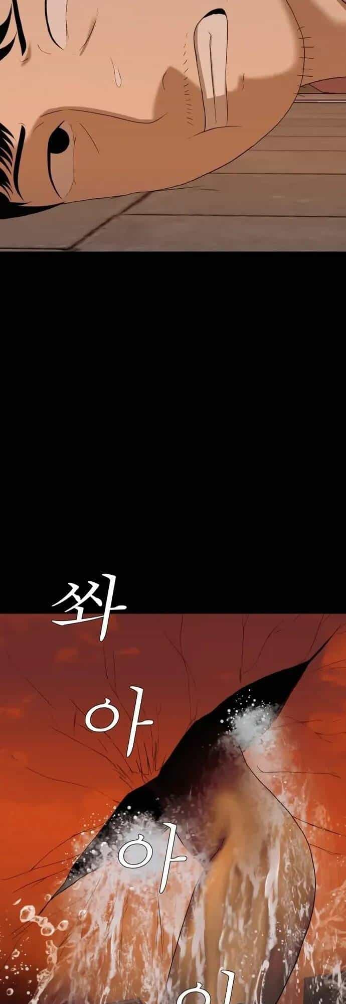 Cuốn Nhật Ký Kỳ Lạ - Chương 23 - ảnh 26