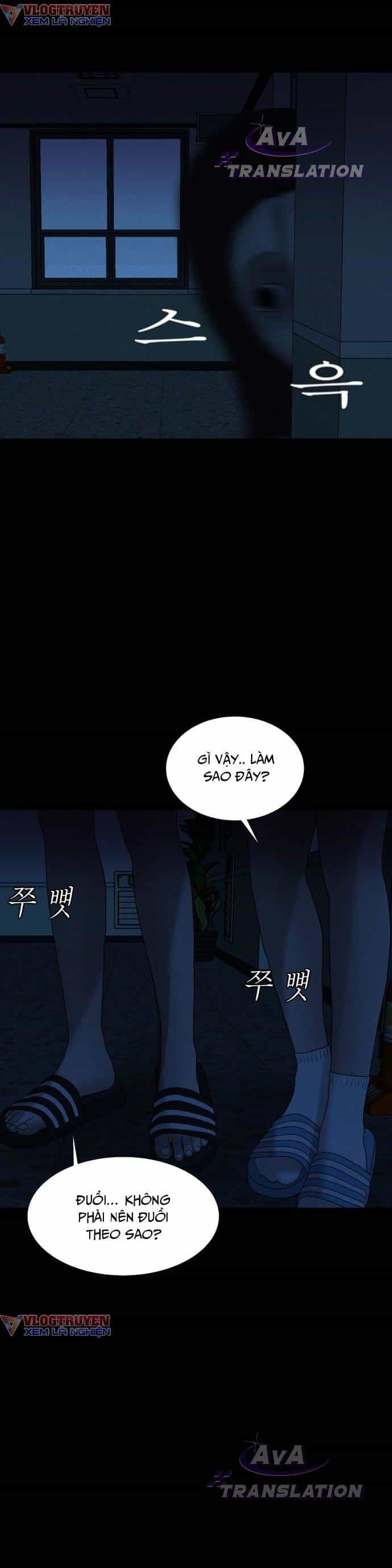 Cuốn Nhật Ký Kỳ Lạ - Chương 3 - ảnh 26