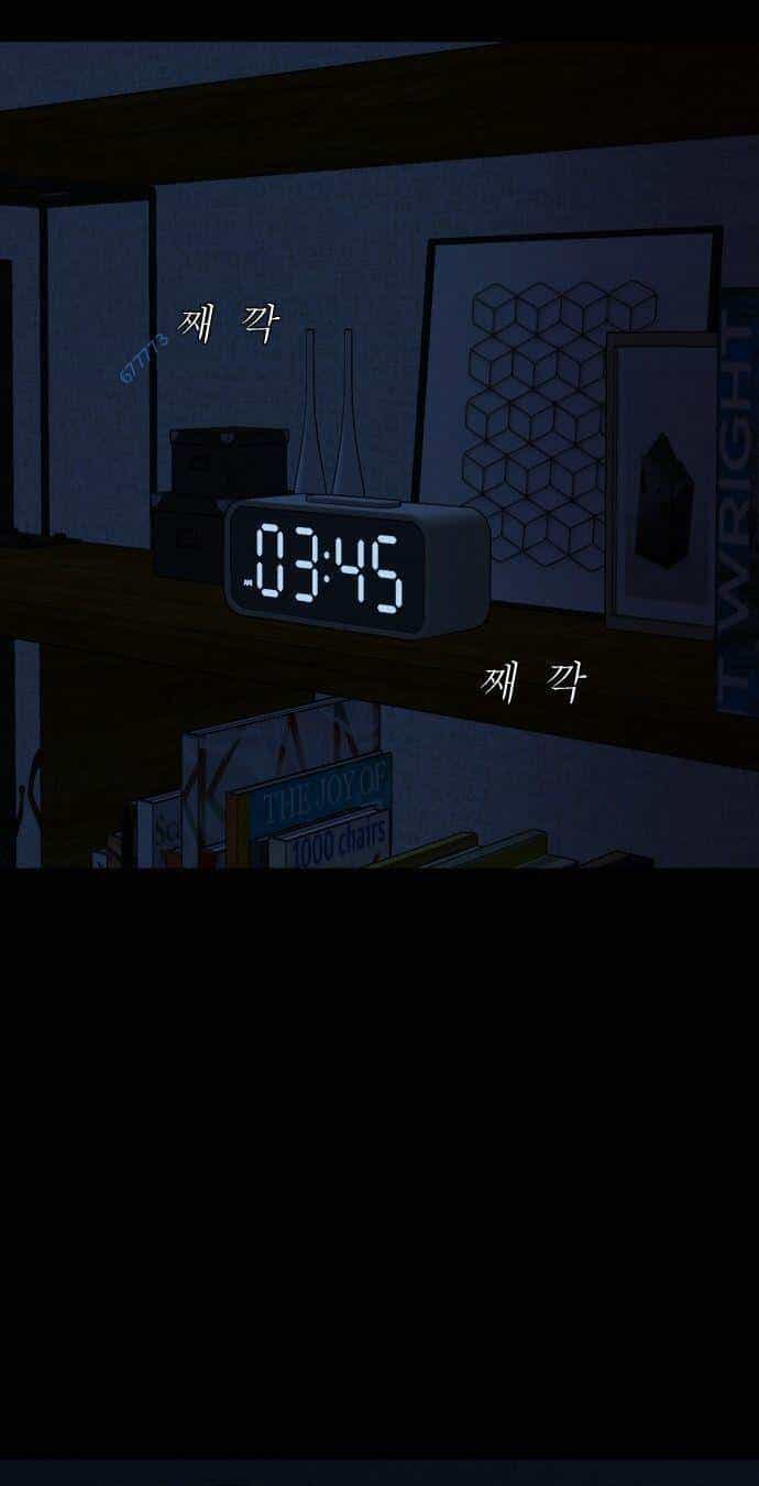 Cuốn Nhật Ký Kỳ Lạ - Chương 9 - ảnh 94