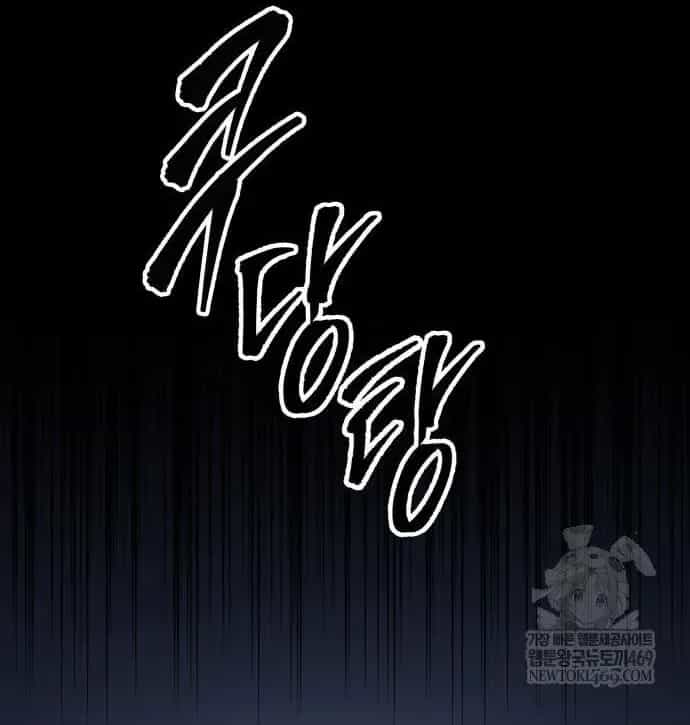 Cuốn Sách Chiến Lược Hàng Đầu Mà Chỉ Tôi Mới Có Thể Nhìn Thấy - Chương 96 - ảnh 51