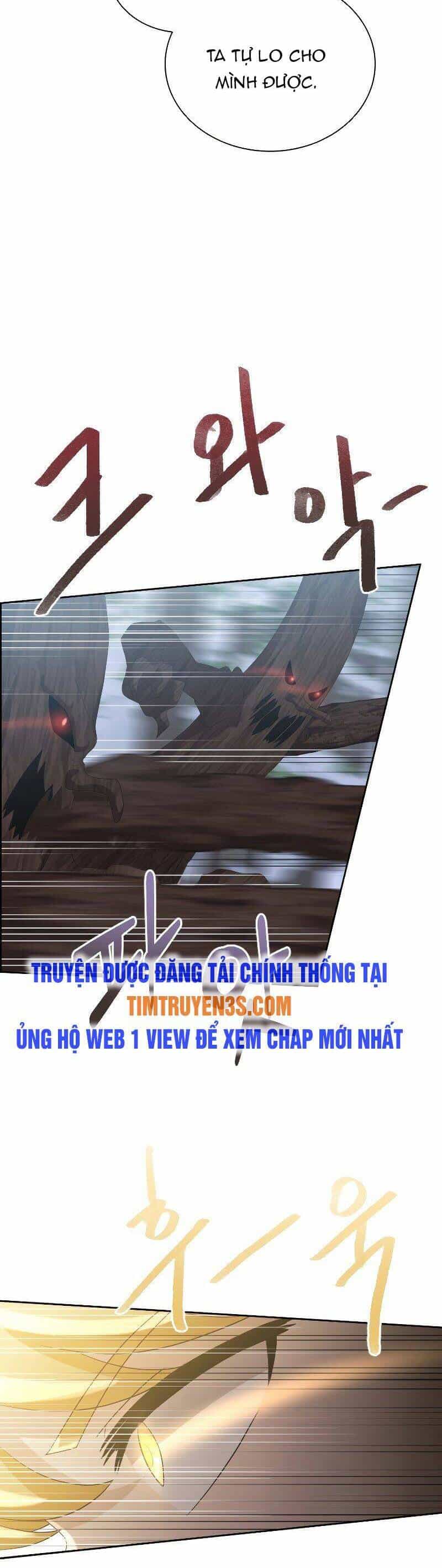 Cuốn Sách Của Lagier - Chương 45 - ảnh 3