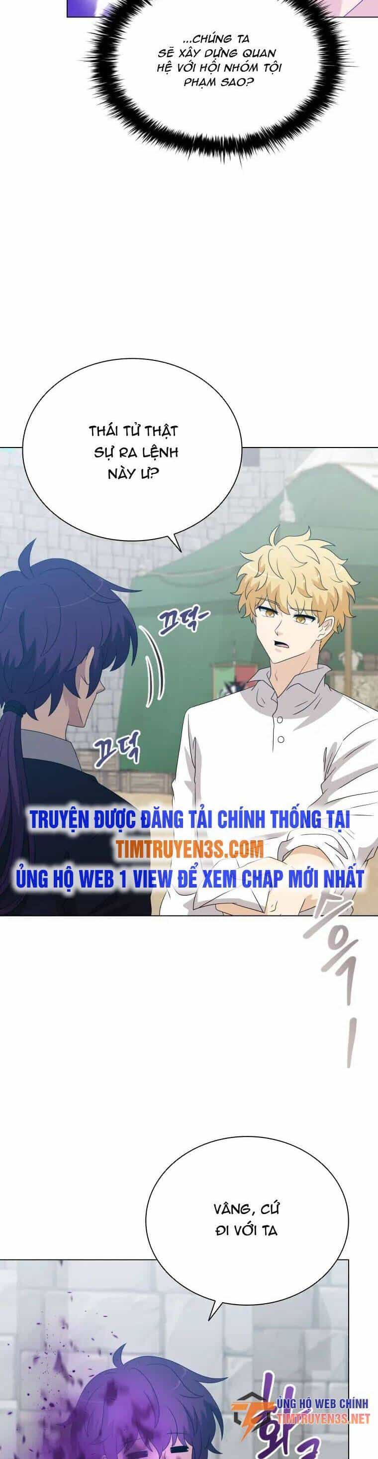 Cuốn Sách Của Lagier - Chương 70 - ảnh 16