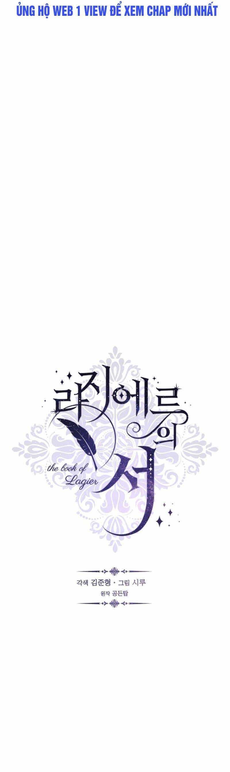 Cuốn Sách Của Lagier - Chương 75 - ảnh 29