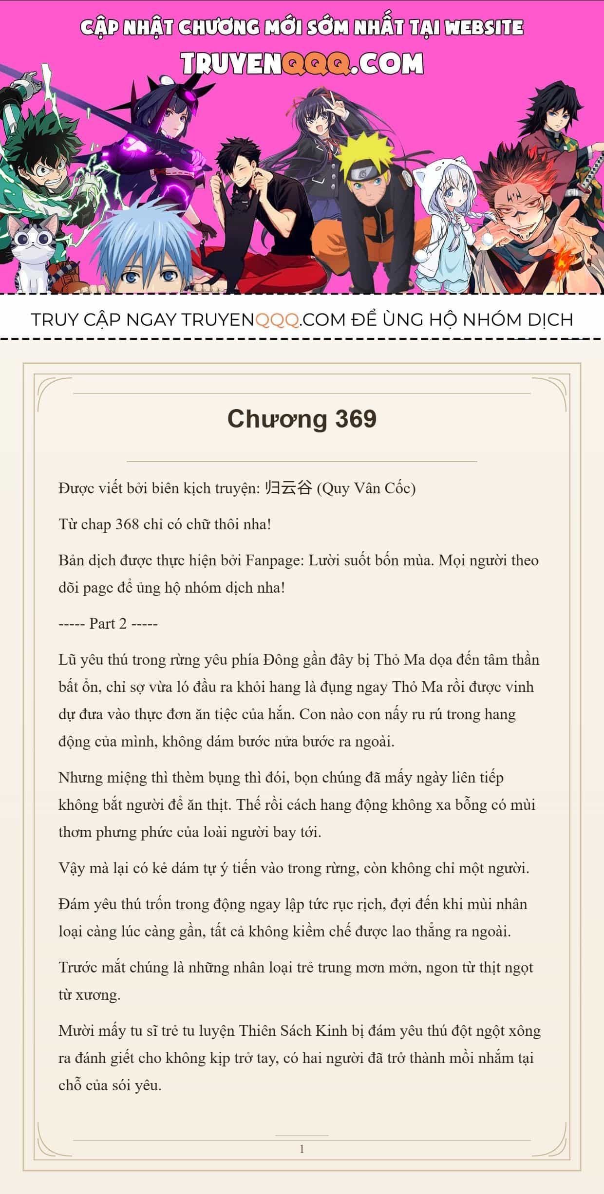 Cường Giả Đến Từ Trại Tâm Thần - Chương 369 - ảnh 1