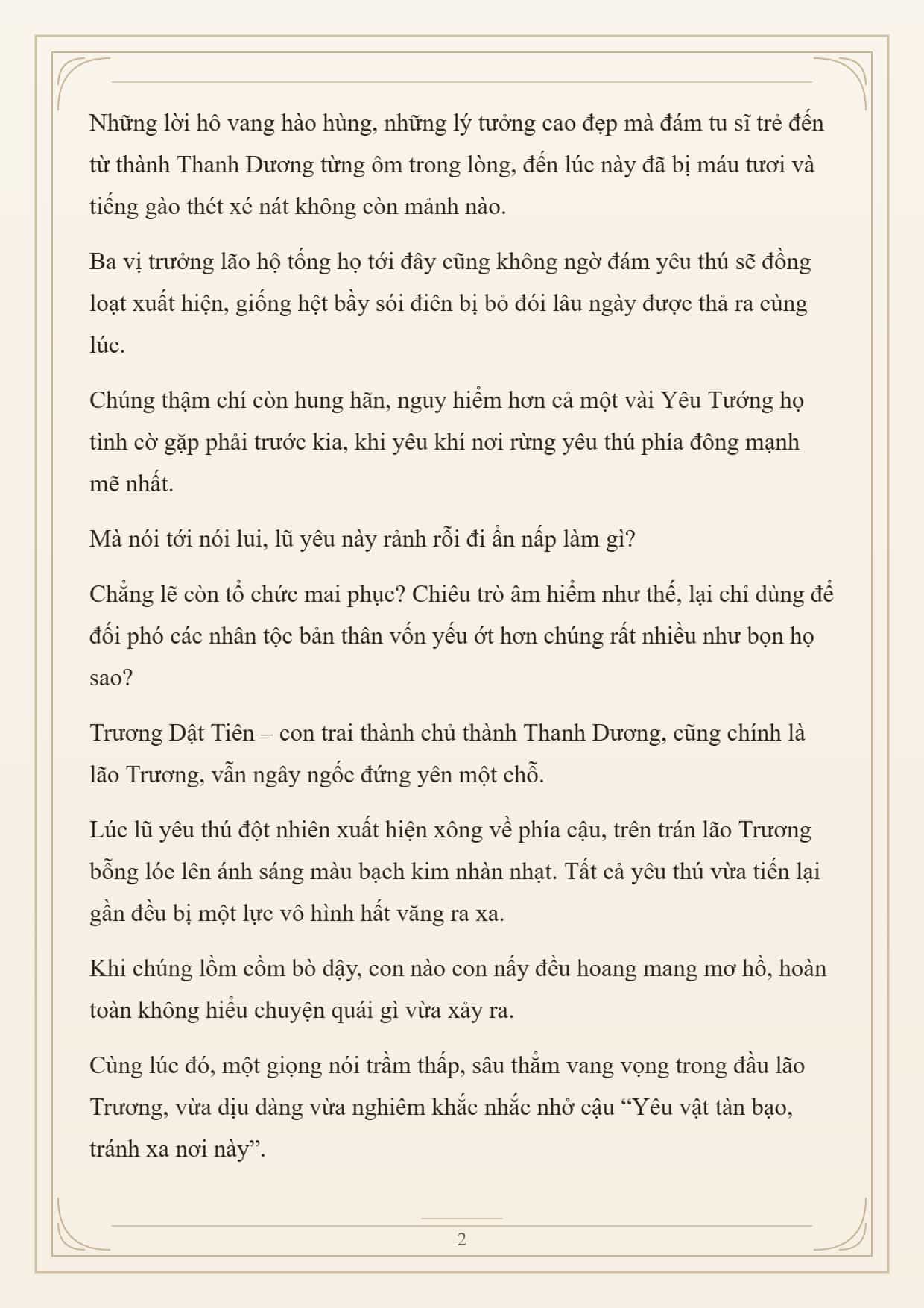 Cường Giả Đến Từ Trại Tâm Thần - Chương 369 - ảnh 2