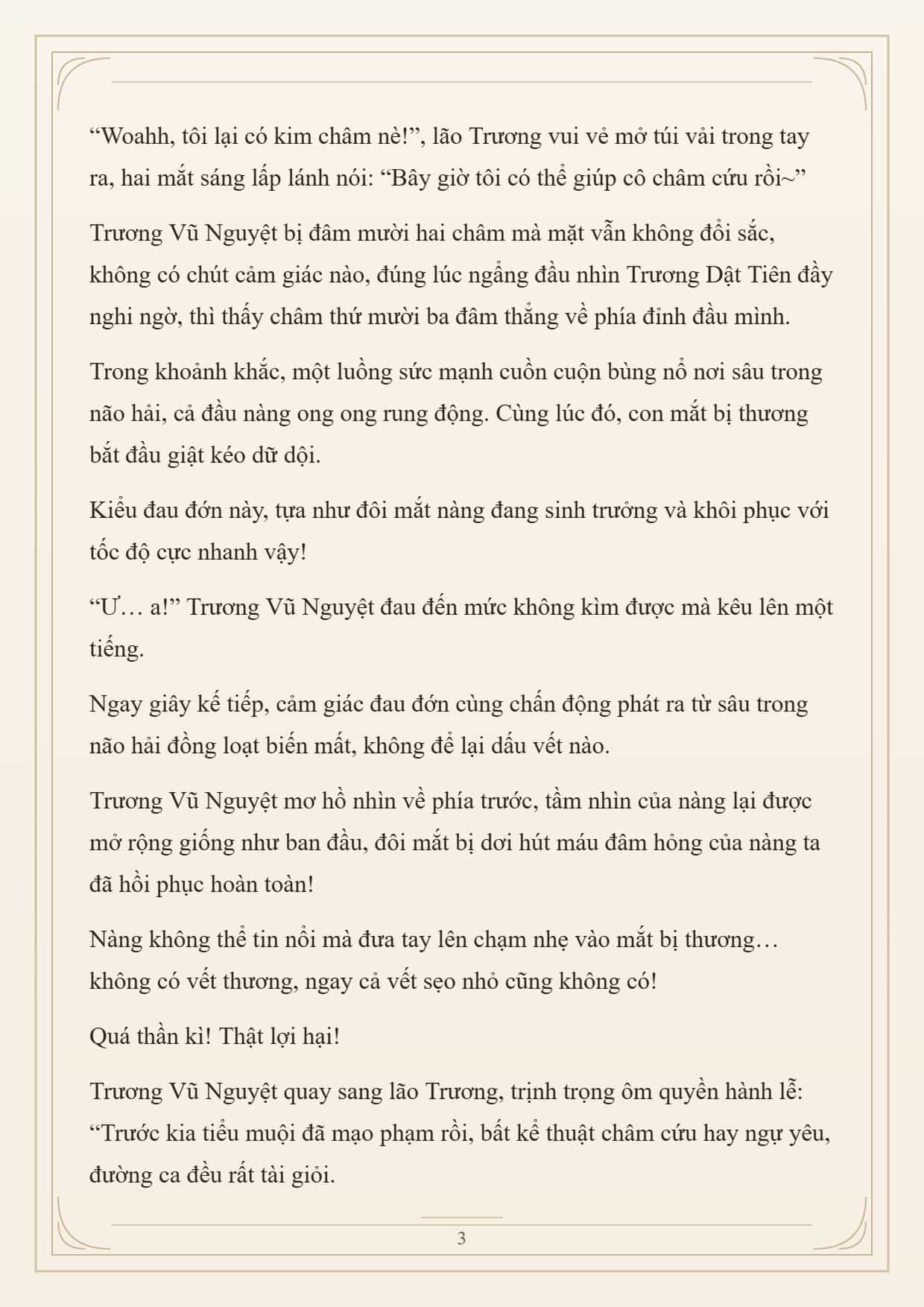 Cường Giả Đến Từ Trại Tâm Thần - Chương 371 - ảnh 3