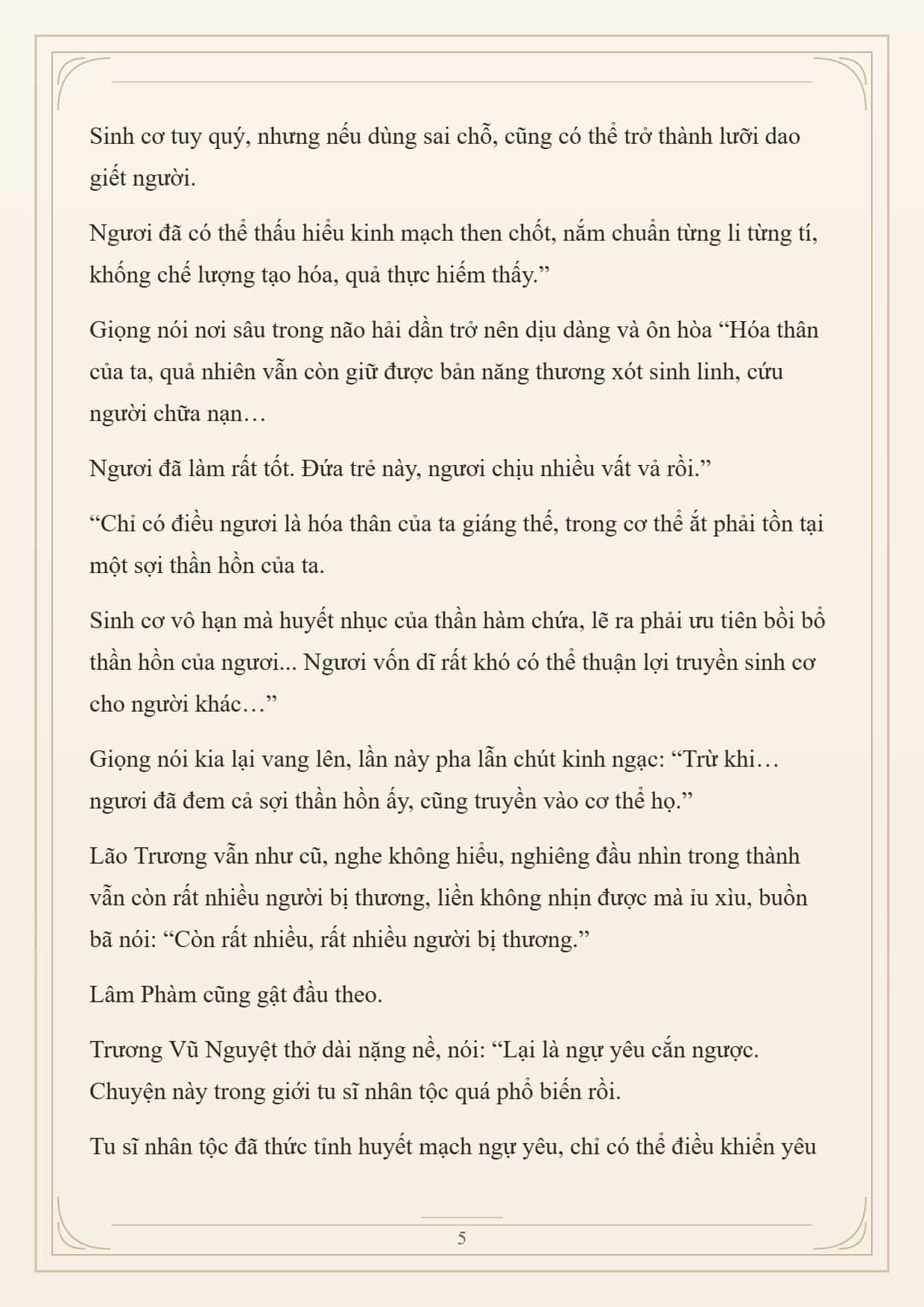Cường Giả Đến Từ Trại Tâm Thần - Chương 371 - ảnh 5