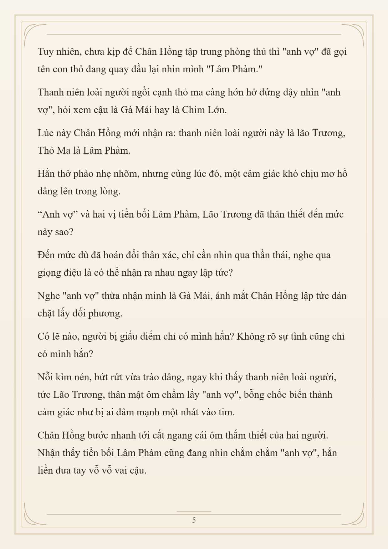 Cường Giả Đến Từ Trại Tâm Thần - Chương 374 - ảnh 5