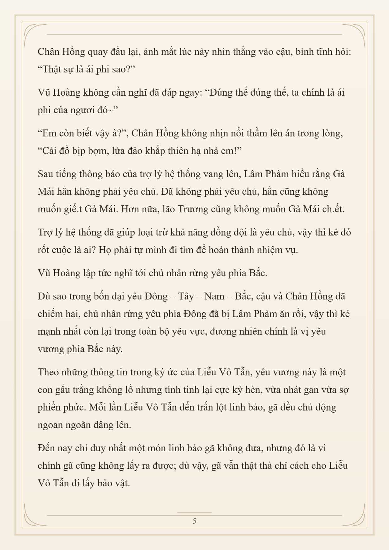 Cường Giả Đến Từ Trại Tâm Thần - Chương 375 - ảnh 5