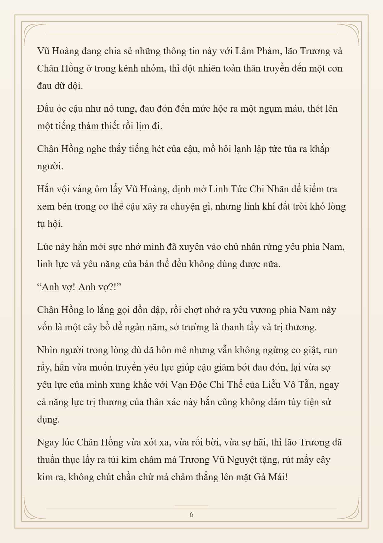 Cường Giả Đến Từ Trại Tâm Thần - Chương 375 - ảnh 6