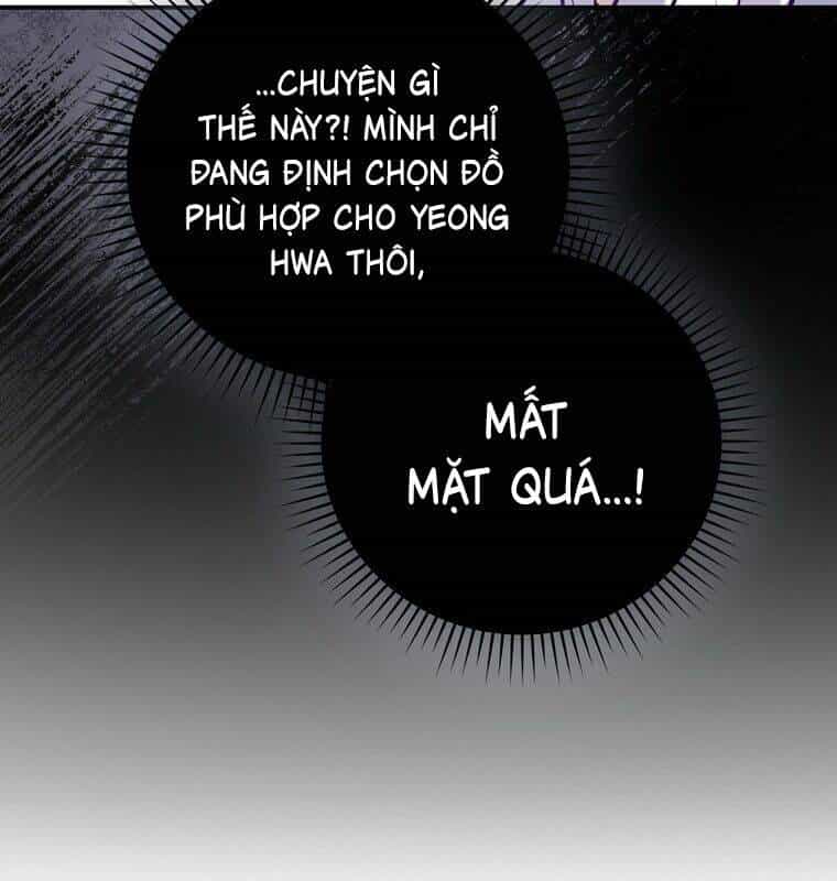 Cuồng Long Kiếm Thần - Chương 1 - ảnh 210