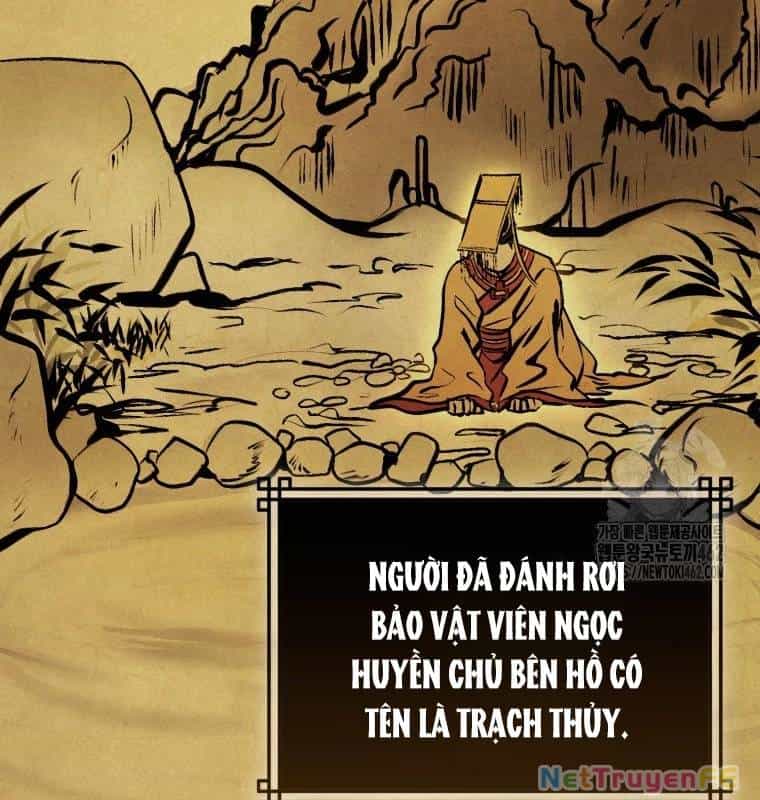 Cuồng Long Kiếm Thần - Chương 13 - ảnh 4