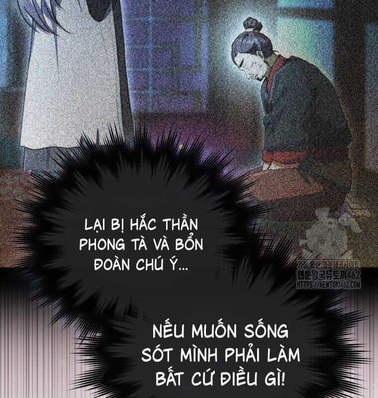 Cuồng Long Kiếm Thần - Chương 14 - ảnh 4