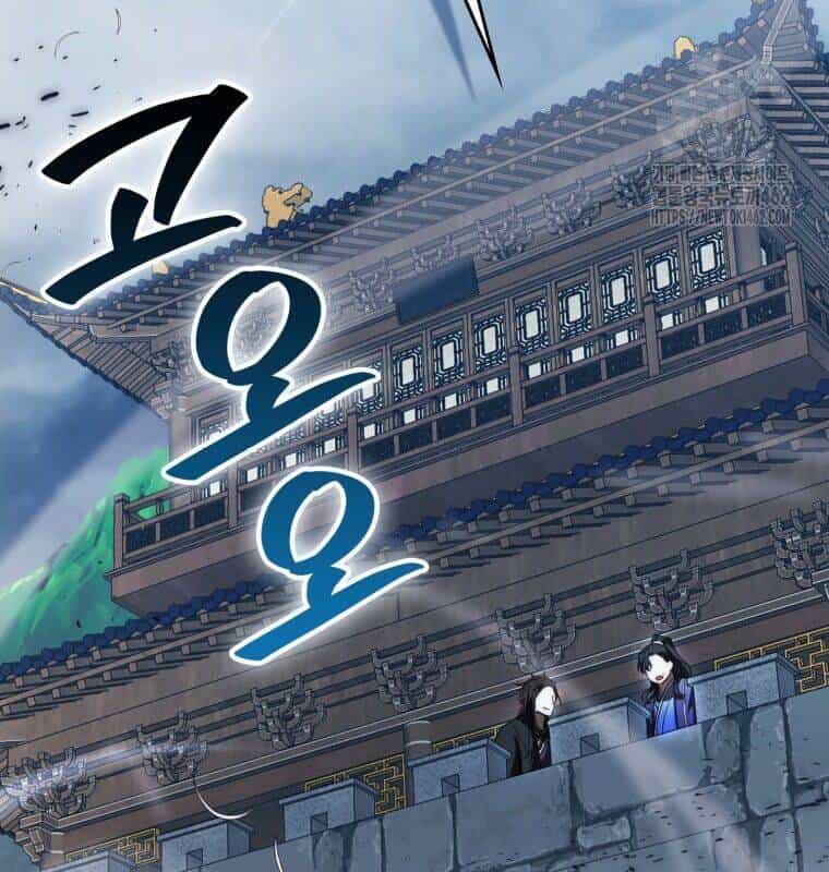 Cuồng Long Kiếm Thần - Chương 15 - ảnh 134