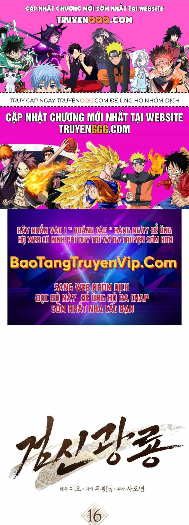 Cuồng Long Kiếm Thần - Chương 16 - ảnh 1