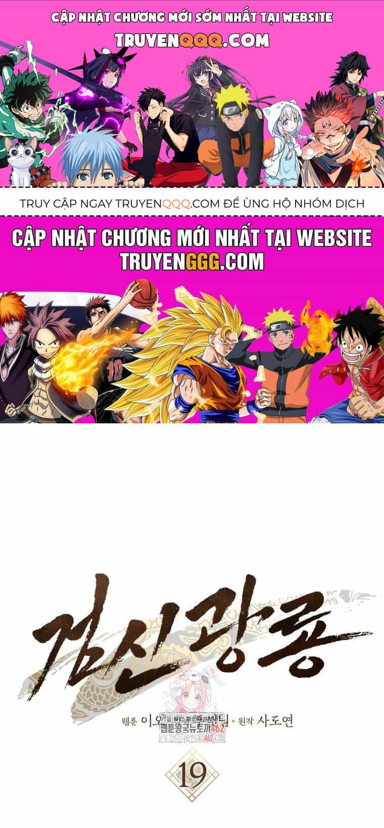 Cuồng Long Kiếm Thần - Chương 19 - ảnh 1