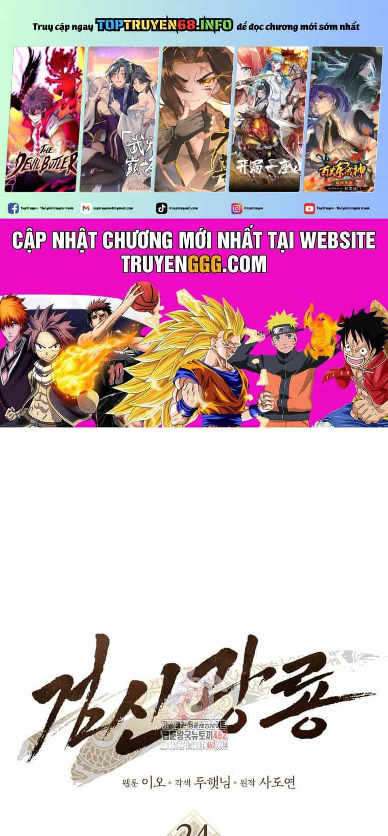 Cuồng Long Kiếm Thần - Chương 24 - ảnh 2