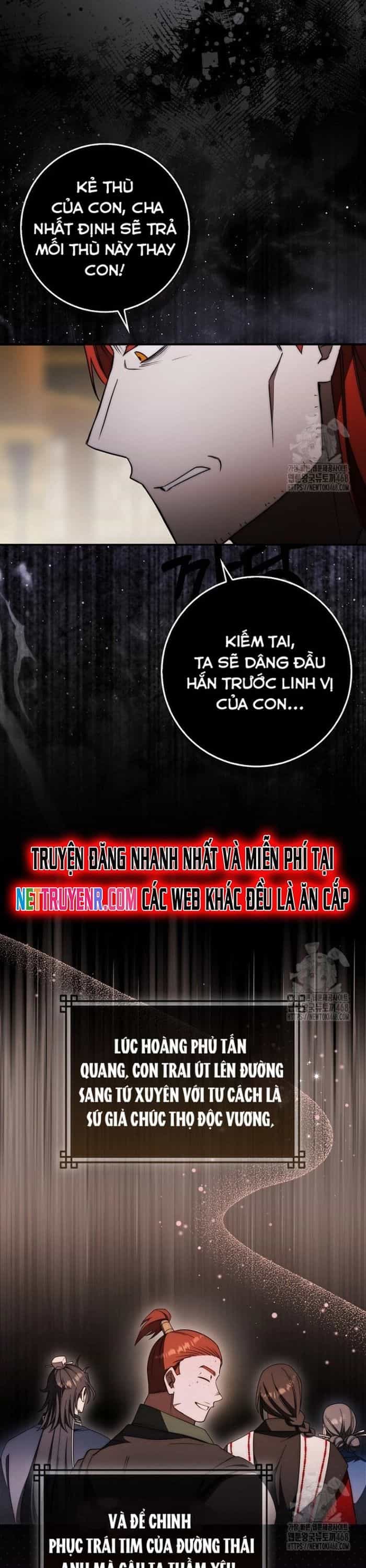 Cuồng Long Kiếm Thần - Chương 46 - ảnh 44