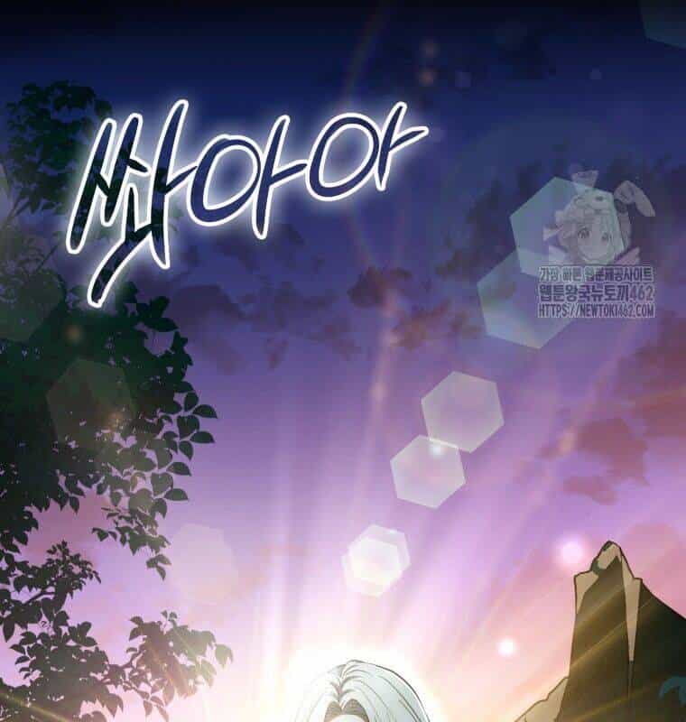 Cuồng Long Kiếm Thần - Chương 9 - ảnh 78