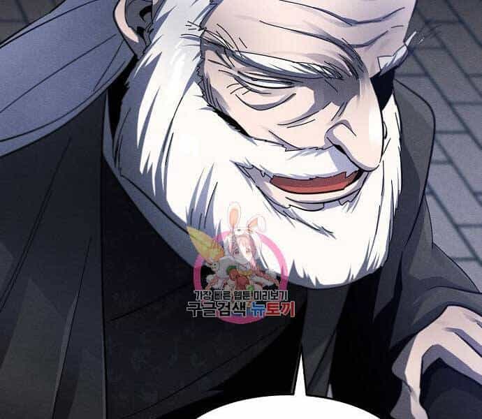 Cuồng Ma Tái Thế - Chương 51 - ảnh 130