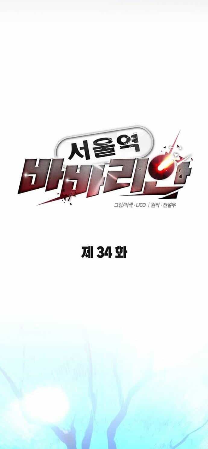 Cuồng Nhân Seoul - Chương 34 - ảnh 19