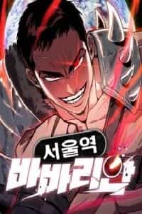 Cuồng Nhân Seoul - Chương 6 - ảnh 41