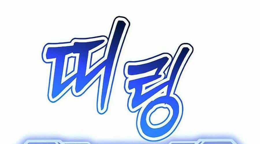 Cuồng Nhân Seoul - Chương 9 - ảnh 485