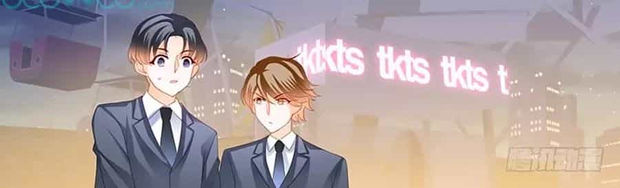 Cuồng Nhiệt Boss, Sủng Thê Xin Kiềm Chế - Chương 41 - ảnh 24