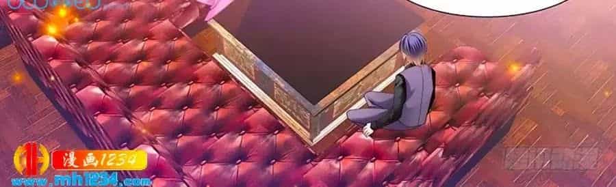 Cuồng Nhiệt Boss, Sủng Thê Xin Kiềm Chế - Chương 43 - ảnh 14
