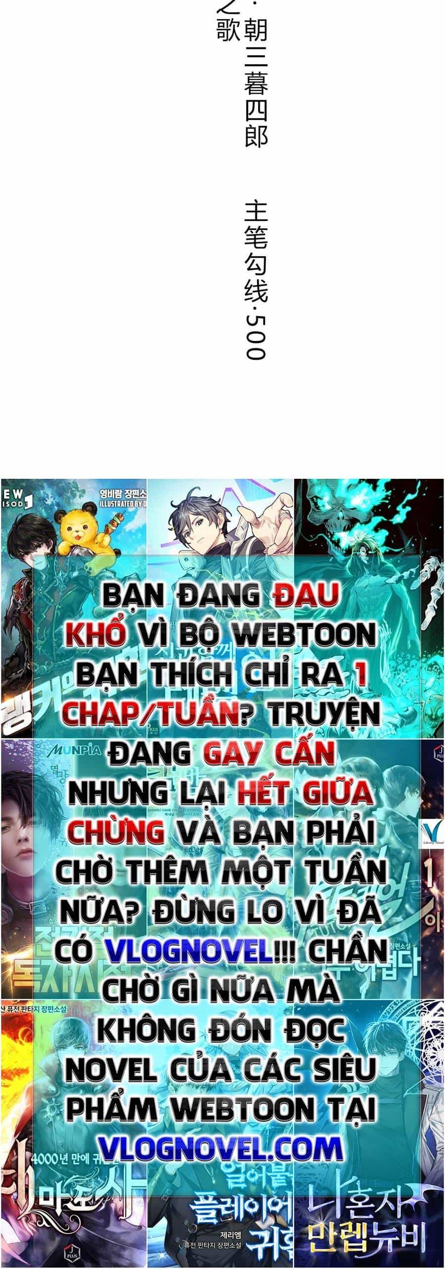 Cương Thi Tiên Sinh - Chương 0 - ảnh 10