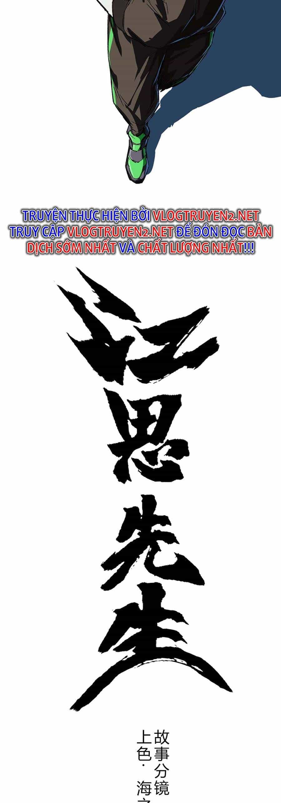 Cương Thi Tiên Sinh - Chương 0 - ảnh 9