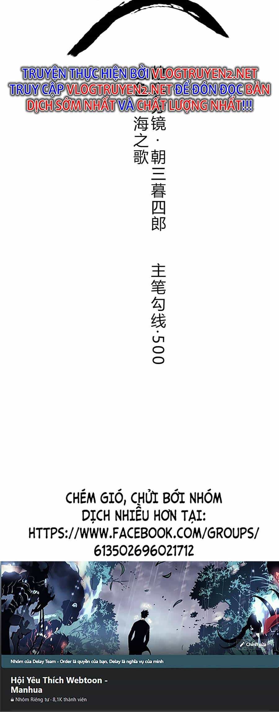 Cương Thi Tiên Sinh - Chương 1 - ảnh 40