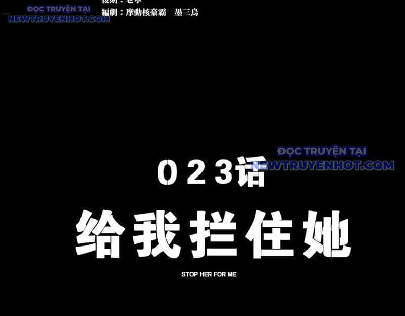 Cương Thiết Khế Ước - Chương 23 - ảnh 4